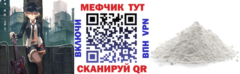 Где найти наркотики Зеленогорск Кокаин Меф мяу мяу МЕТАДОН Конопля Амфетамин