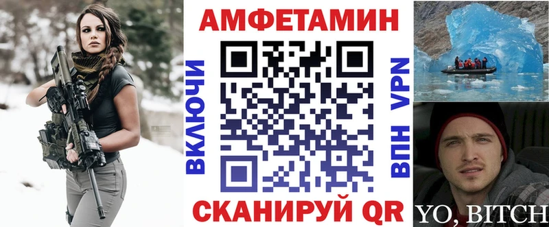 АМФ VHQ  MEGA рабочий сайт  Зеленогорск 