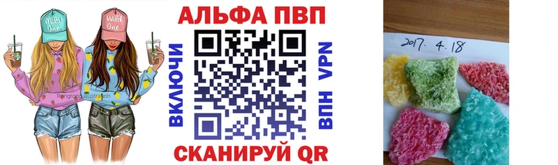Alpha-PVP крисы CK  блэк спрут как зайти  Зеленогорск 