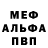 КЕТАМИН VHQ Slava Gresko