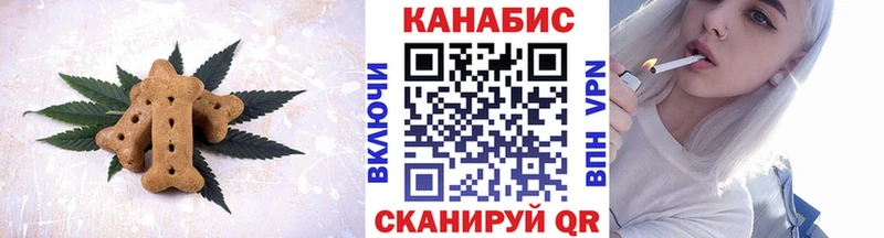 Еда ТГК конопля  Зеленогорск 