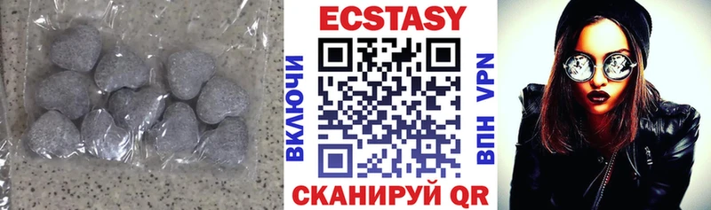 Ecstasy XTC  цена   Зеленогорск 