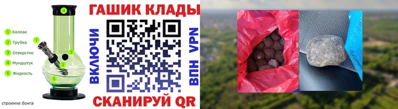 что такое Зеленогорск kraken ТОР ГАШИШ hashish