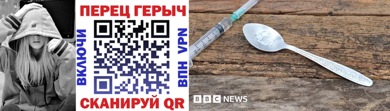 Героин гречка  Зеленогорск 