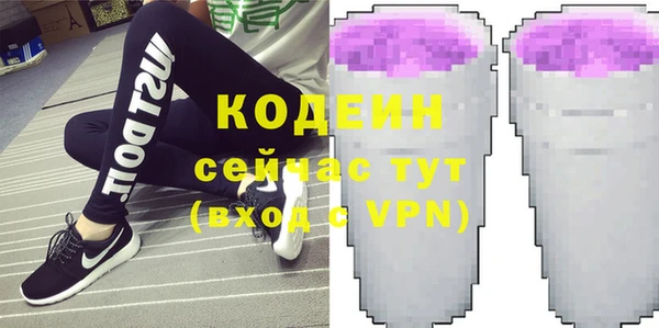 не бодяженный Дмитровск