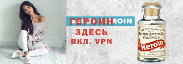 не бодяженный Дмитровск