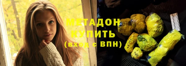 не бодяженный Дмитровск