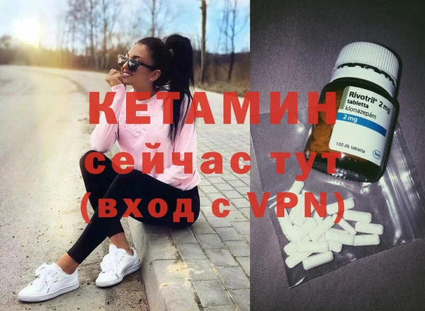 таблы Дмитров