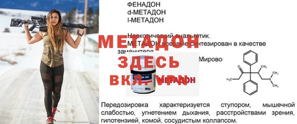 стафф Дмитриев