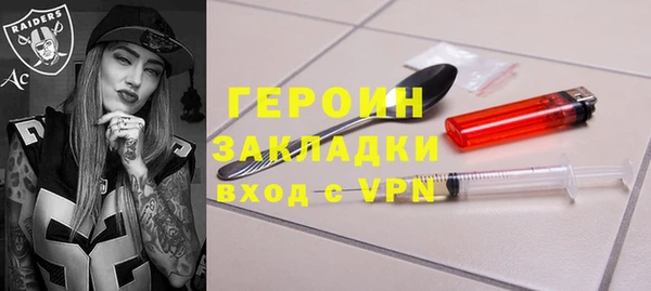 не бодяженный Дмитровск