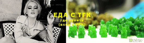 таблы Дмитров