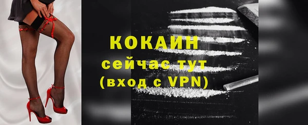не бодяженный Дмитровск