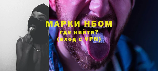 таблы Дмитров