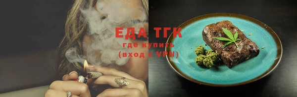 таблы Дмитров