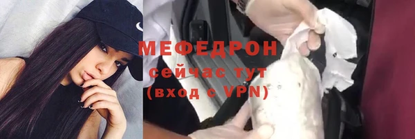 таблы Дмитров
