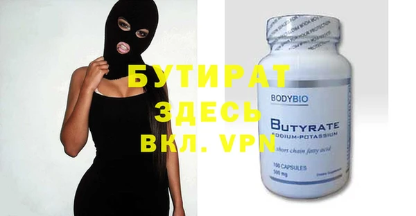 не бодяженный Дмитровск