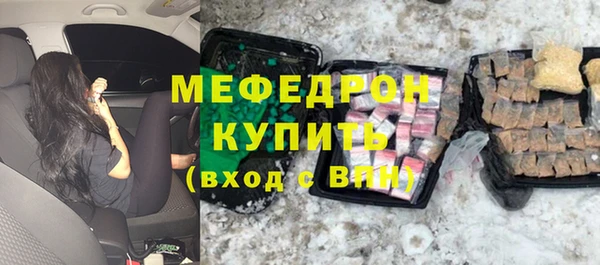 таблы Дмитров