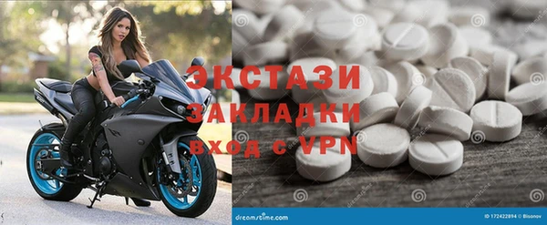 таблы Дмитров