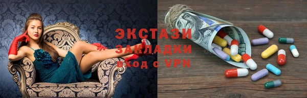 таблы Дмитров