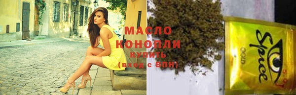 не бодяженный Дмитровск