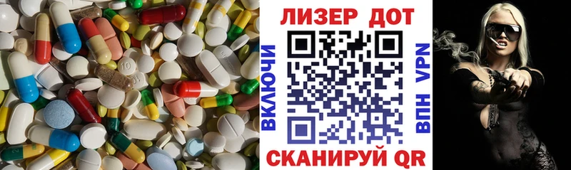 Лсд 25 экстази ecstasy Зеленогорск