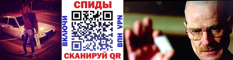 наркота  Зеленогорск  Метамфетамин витя 